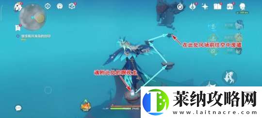 【原神】V5.2攻略