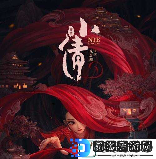 国产成人**精品久久聊斋