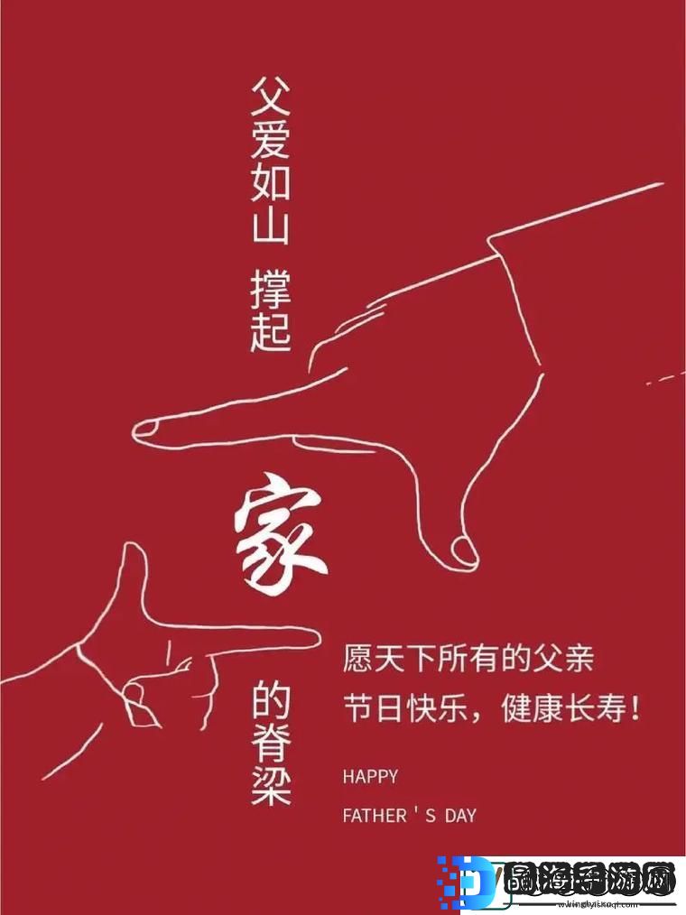 “衣”份深情