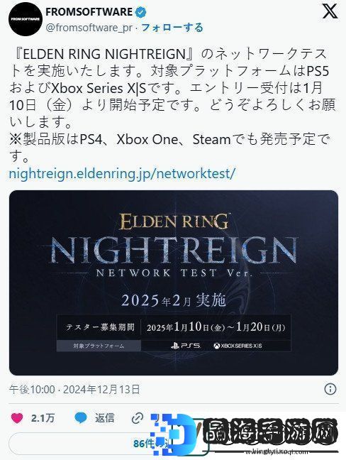 艾尔登法环