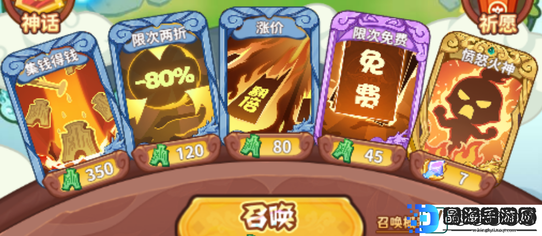 勇者挑战新手基础教学分享