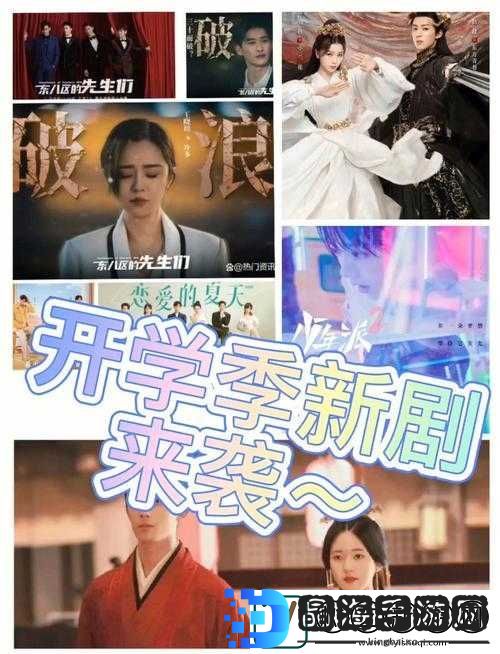 男生女生一起错错错