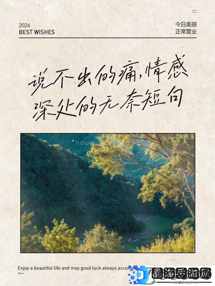 痛痛痛痛痛痛痛免