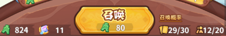 勇者挑战新手基础教学分享
