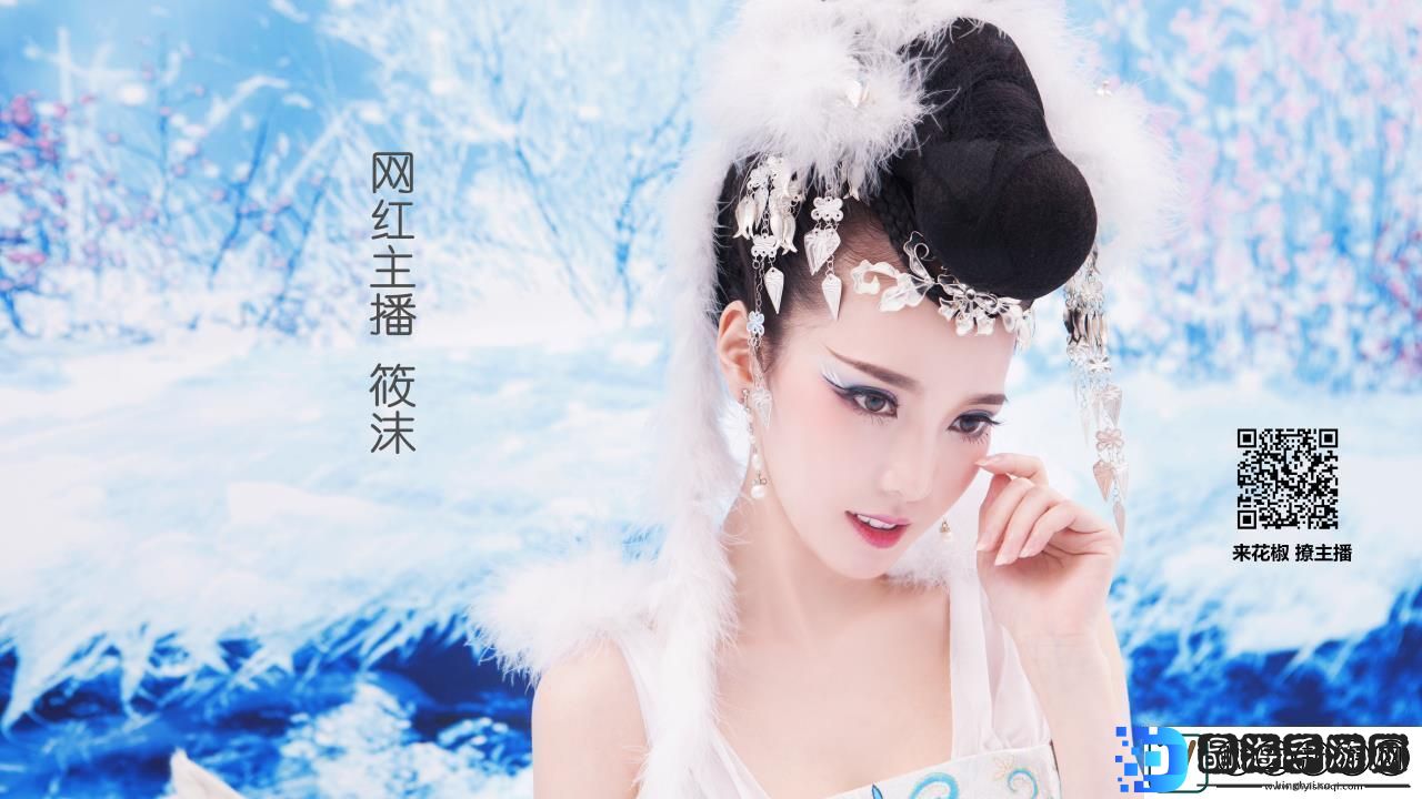 妖娆魅力