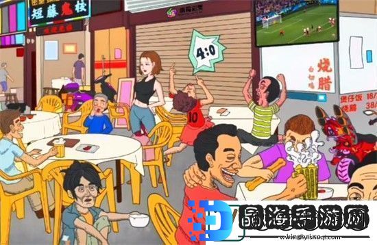 文字脑洞找出图中的鬼攻略