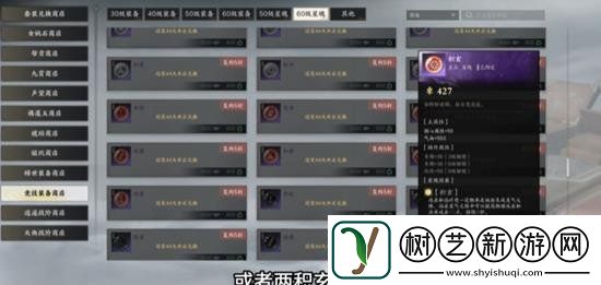 诛仙世界月合欢下路天书加点思路和加点推荐