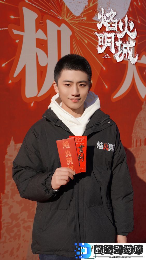 **悬疑探案剧焰火明城正式开机