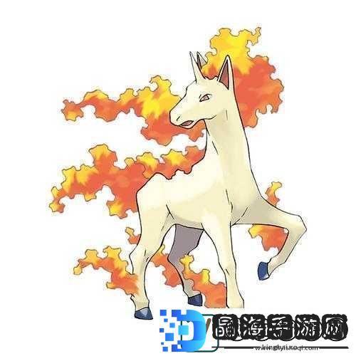 精灵宝可梦GO中烈焰马