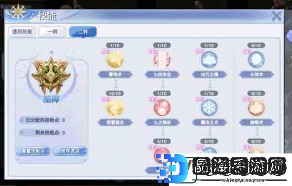 巴风特之怒法师走哪个路线