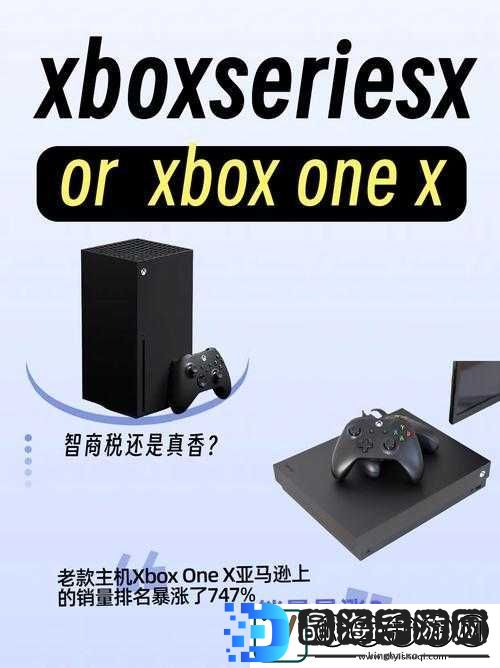 XboxOne