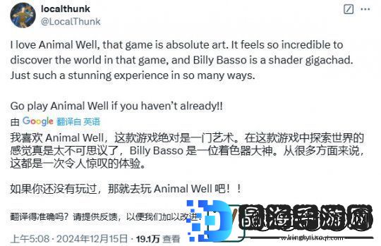TGA年度最佳独立游戏作者