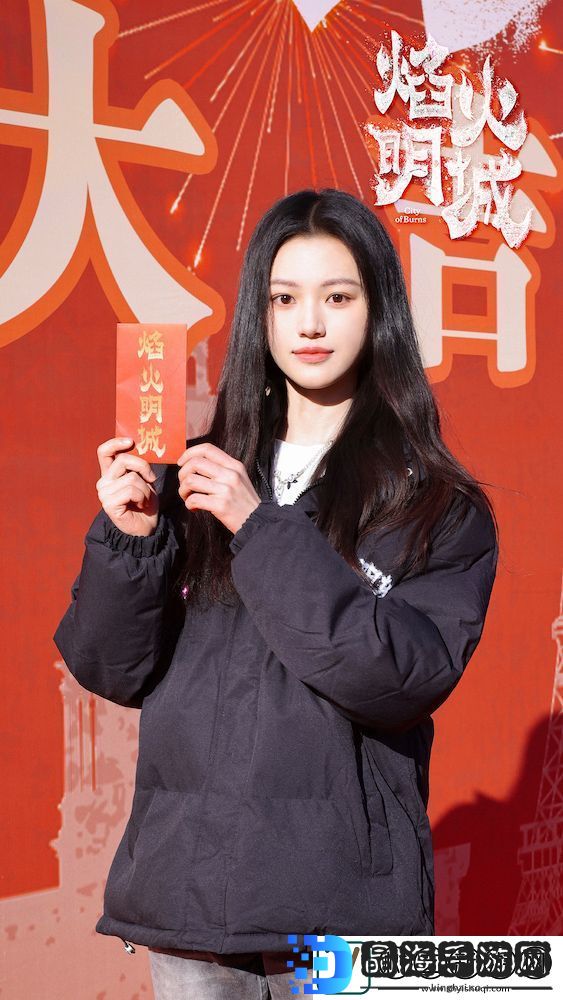 **悬疑探案剧焰火明城正式开机