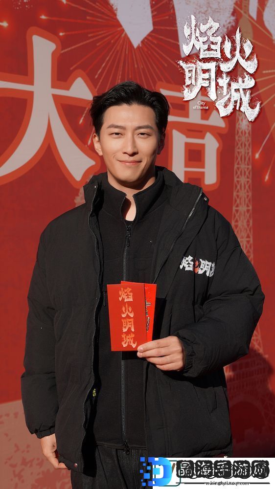 **悬疑探案剧焰火明城正式开机