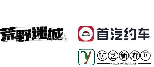 携手狂欢