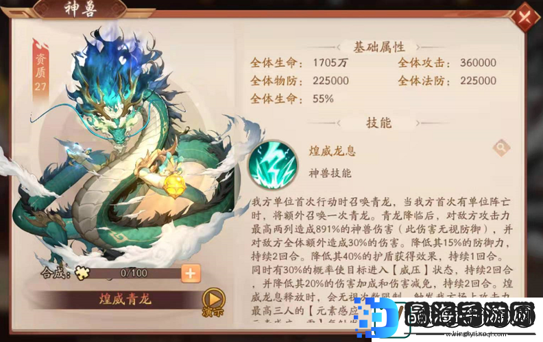 全面解析