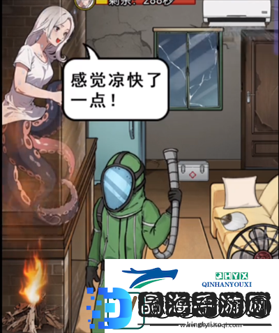 隐秘的档案烟囱降温怎么过烟囱降温通关攻略