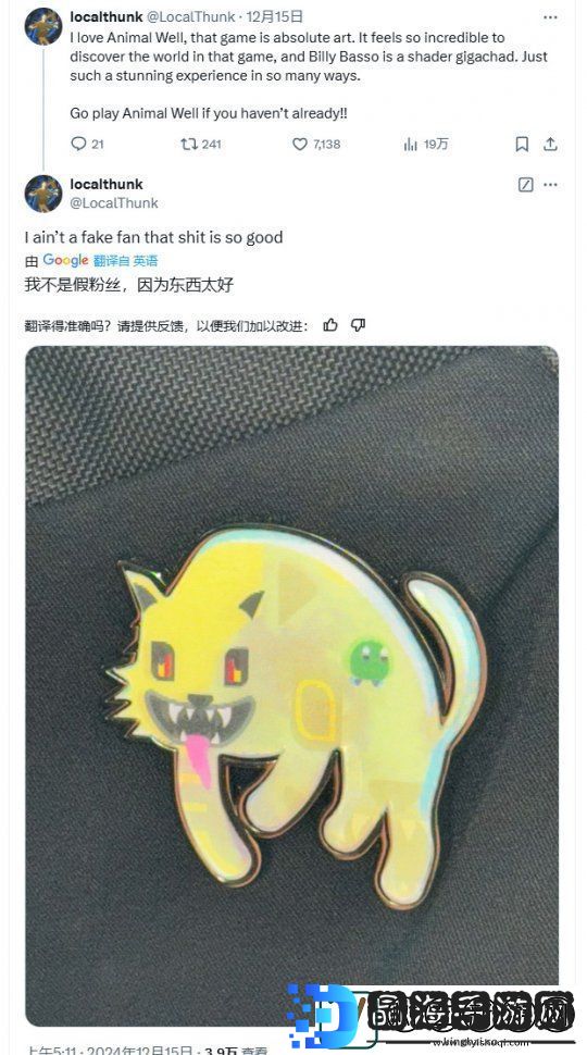 TGA年度最佳独立游戏作者