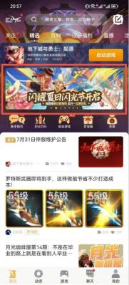 地下城与勇士