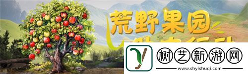 携手狂欢
