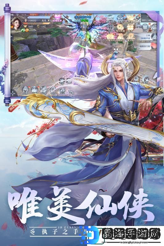 妖月传说红包版手游app拥有炫酷的游戏特效妖月传说游戏红包版下载