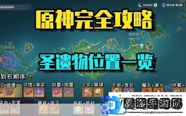 原神黄金梦乡室内派考古入门任务全攻略