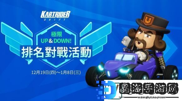 跑跑卡丁车