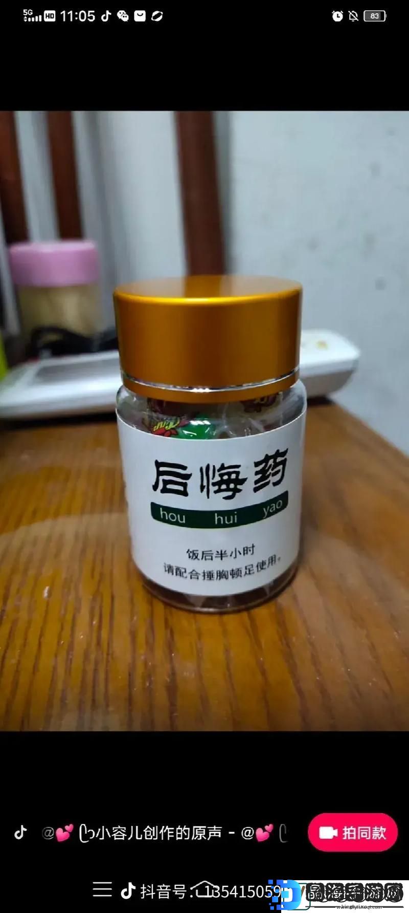 探索“国产妇科❌❌❌❌999999”的潜力与前景