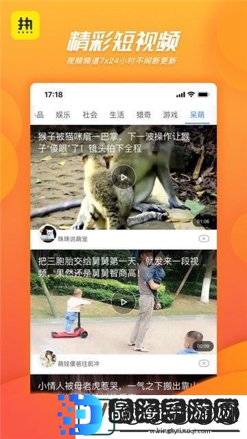 热看app下载最新版