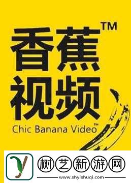 香蕉在线视频