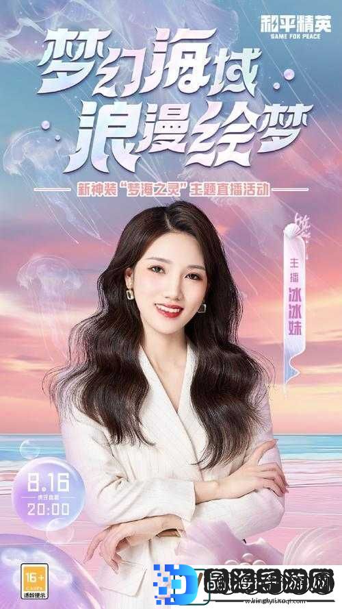 免费直播入口在线观看
