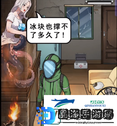隐秘的档案烟囱降温怎么过烟囱降温通关攻略