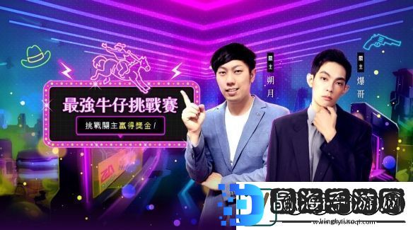跑跑卡丁车