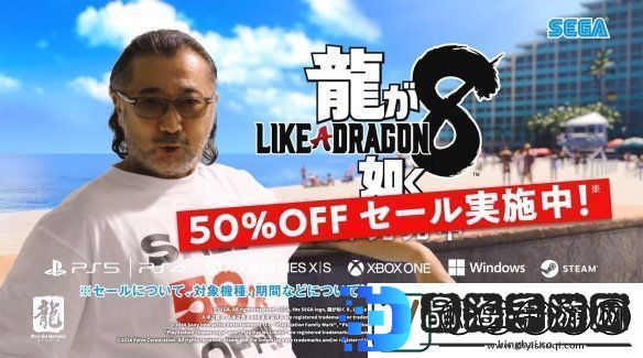 如龙8最新CM“大塚明夫篇”！系列作五折促销中