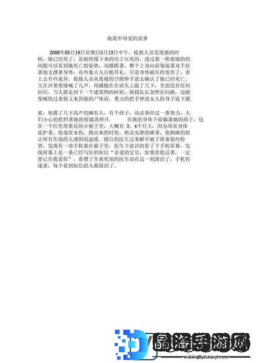 东北那旮瘩的母爱与子情