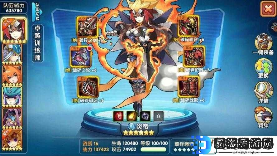 口袋联盟