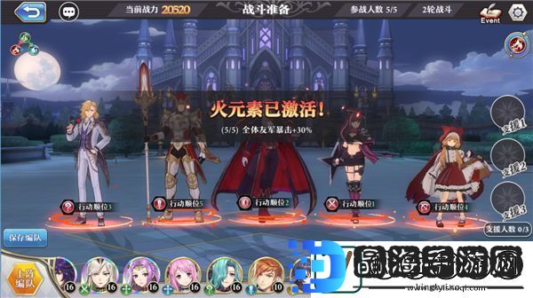 启源女神元素属性有什么用