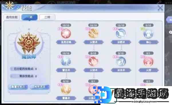 巴风特之怒法师走哪个路线