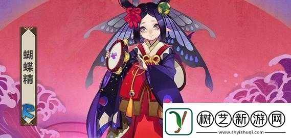 探索阴阳师游戏中蝴蝶精出现频率高的地点及高效管理与最大化利用策略