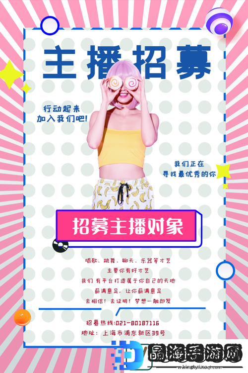 半点心