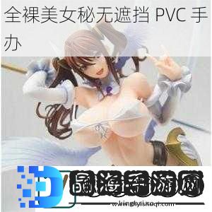 **美女秘无遮挡