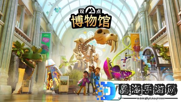 双点博物馆公开教学宣传片
