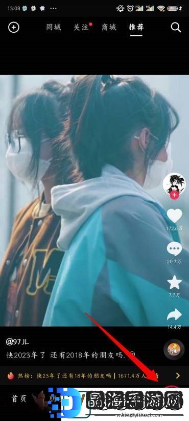 抖音怎么快速涨粉