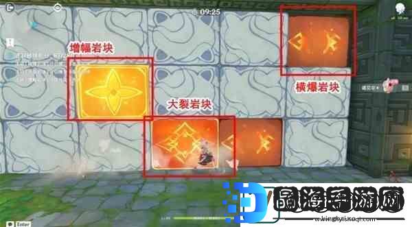 原神冒险家试炼第三关完成技巧