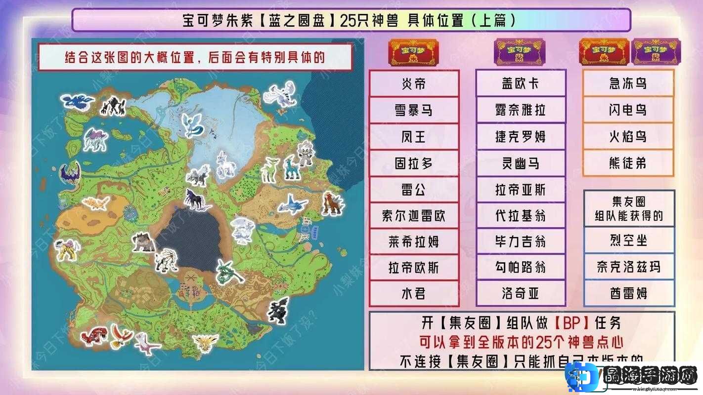 宝可梦探险