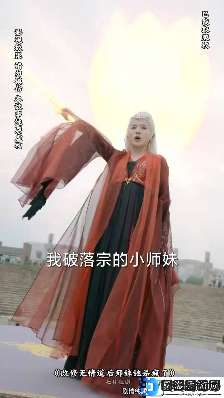 国产3A游戏音乐遭盗用黑神话