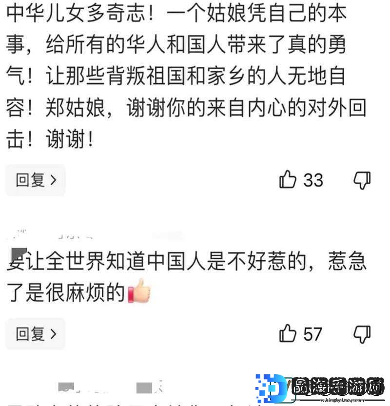 拒绝歧视