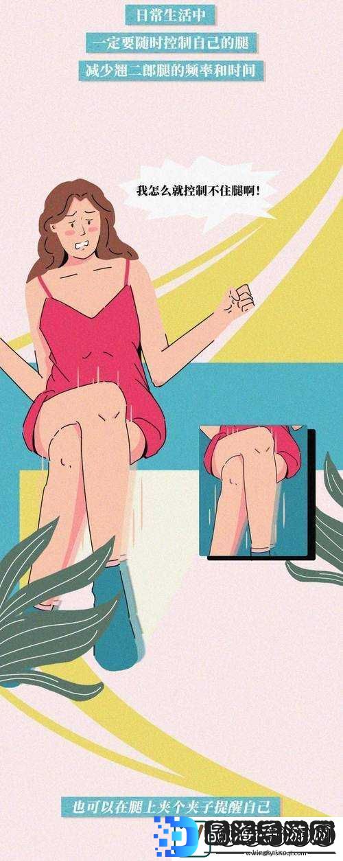 女生打开腿让男生爽软件免费