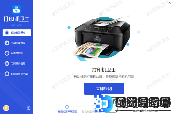热敏打印机字迹不清晰是什么原因