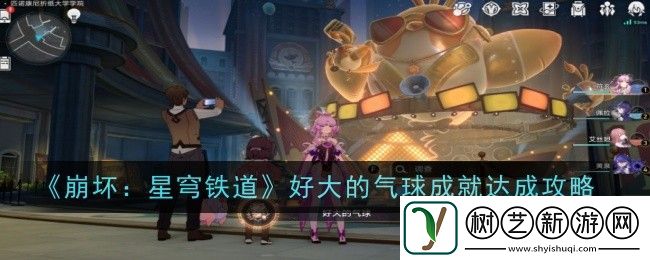 崩坏